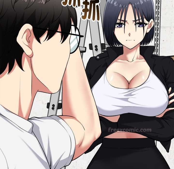 第20话-启动复仇系统/超真实征服游戏-Gongheo,MOUGA（第15张）