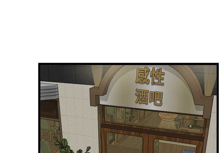 第21话-启动复仇系统/超真实征服游戏-Gongheo,MOUGA（第4张）