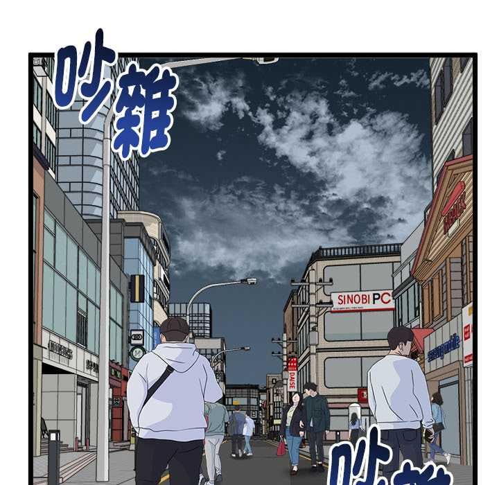 第22话-启动复仇系统/超真实征服游戏-Gongheo,MOUGA（第5张）