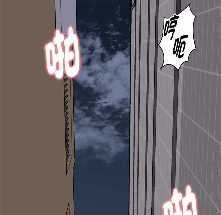 第22话-启动复仇系统/超真实征服游戏-Gongheo,MOUGA（第7张）