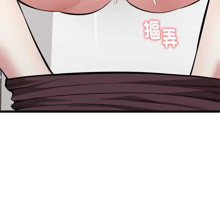 第23话-启动复仇系统/超真实征服游戏-Gongheo,MOUGA（第14张）