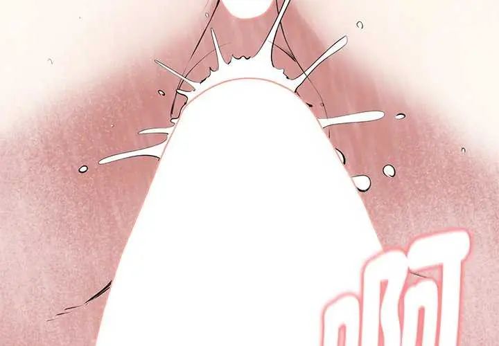 第24话-启动复仇系统/超真实征服游戏-Gongheo,MOUGA（第3张）