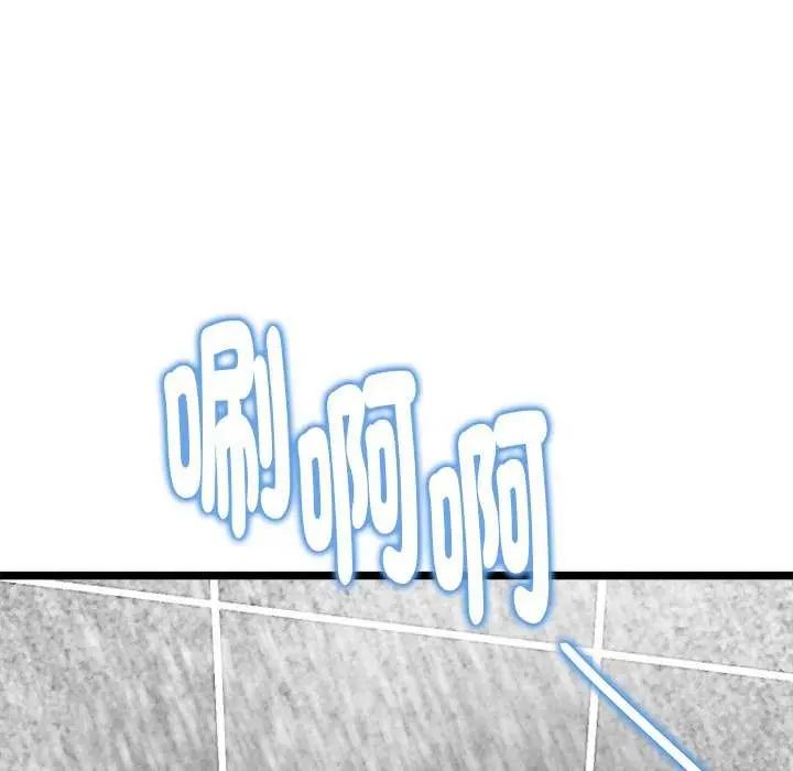 第24话-启动复仇系统/超真实征服游戏-Gongheo,MOUGA（第10张）