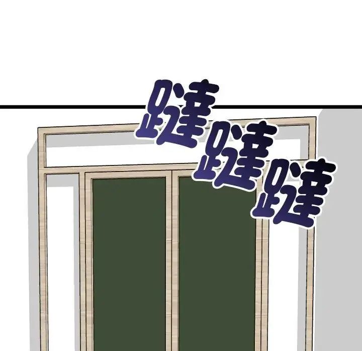第25话-启动复仇系统/超真实征服游戏-Gongheo,MOUGA（第13张）