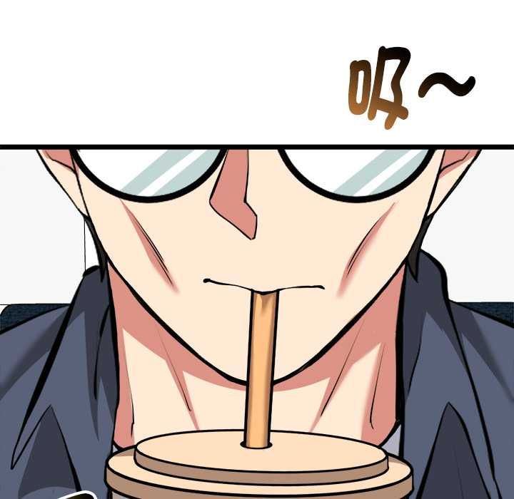 第27话-启动复仇系统/超真实征服游戏-Gongheo,MOUGA（第6张）