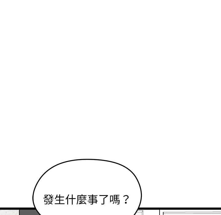 第27话-启动复仇系统/超真实征服游戏-Gongheo,MOUGA（第19张）