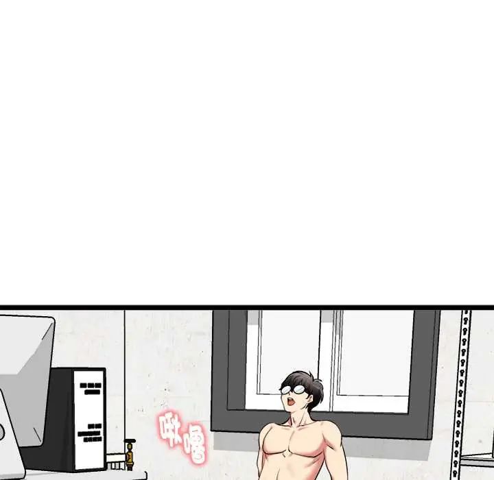 第28话-启动复仇系统/超真实征服游戏-Gongheo,MOUGA（第5张）