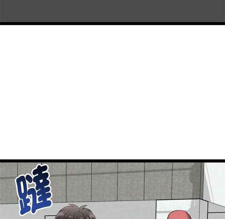 第29话-启动复仇系统/超真实征服游戏-Gongheo,MOUGA（第6张）