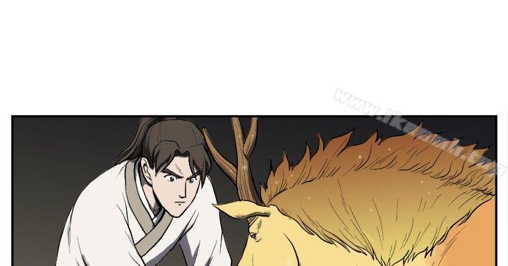 第20话-麒麟传说(完结)-孔雀蛤（第8张）