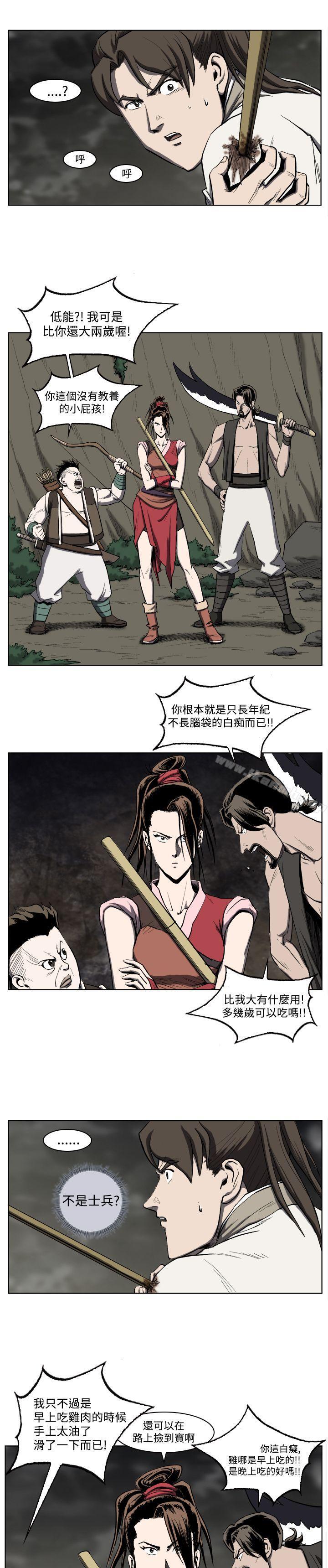 第21话-麒麟传说(完结)-孔雀蛤（第3张）
