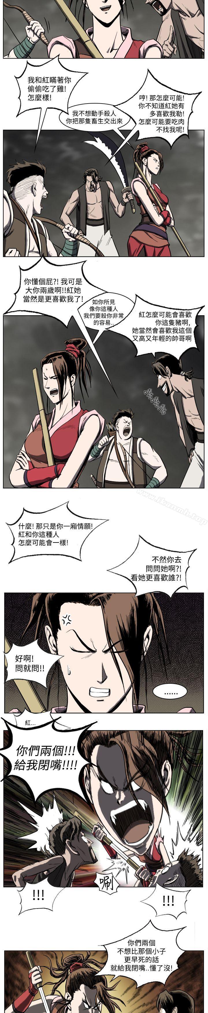 第21话-麒麟传说(完结)-孔雀蛤（第4张）