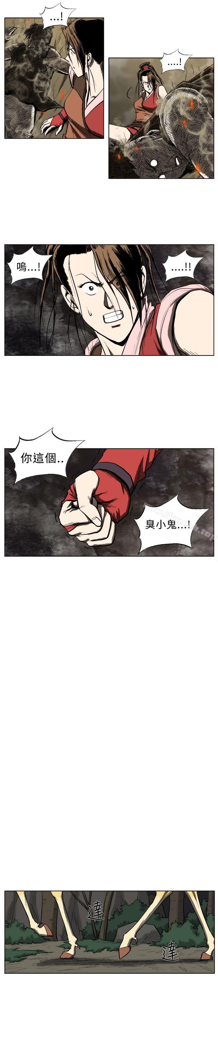 第25话-麒麟传说(完结)-孔雀蛤（第3张）