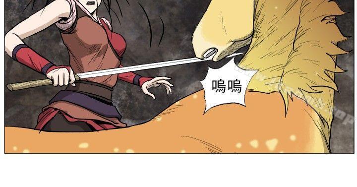 第31话-麒麟传说(完结)-孔雀蛤（第2张）