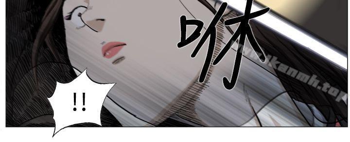 第31话-麒麟传说(完结)-孔雀蛤（第5张）