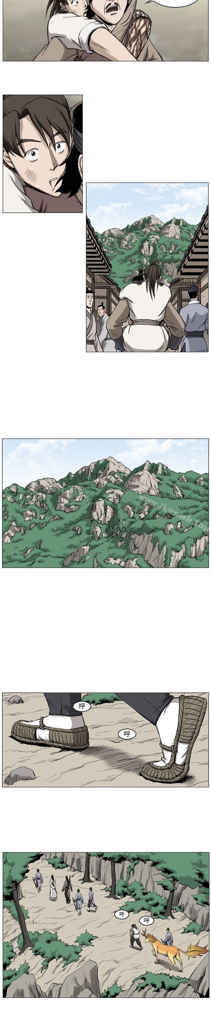 第35话-麒麟传说(完结)-孔雀蛤（第4张）