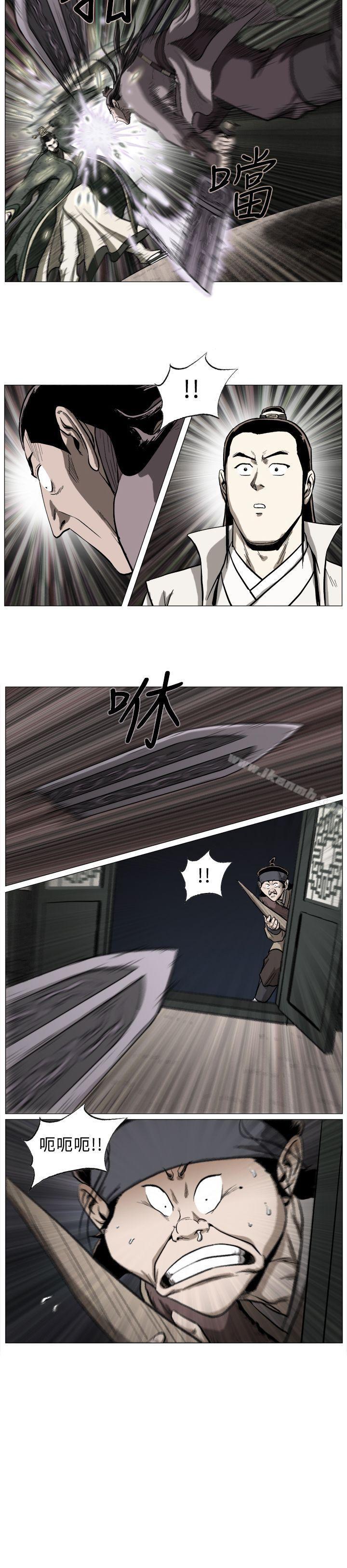 第37话-麒麟传说(完结)-孔雀蛤（第9张）