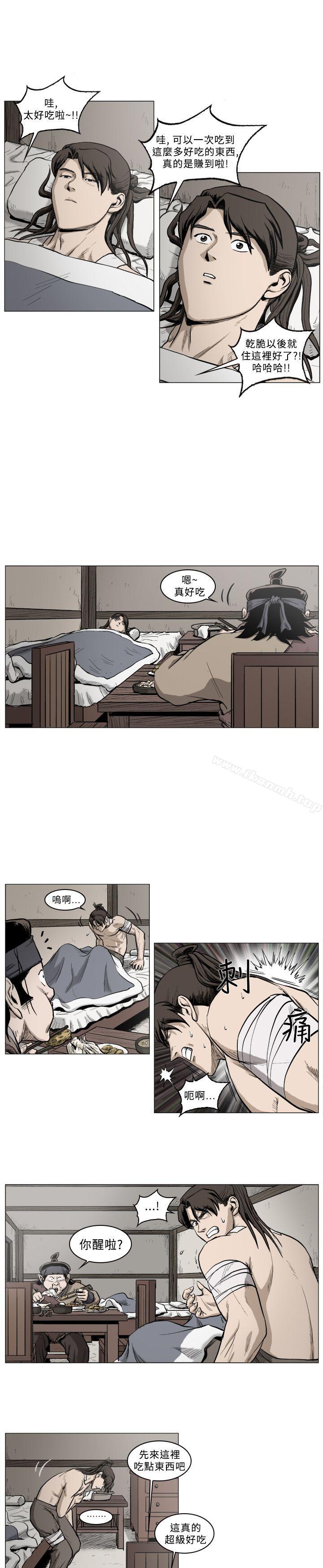 第39话-麒麟传说(完结)-孔雀蛤（第10张）