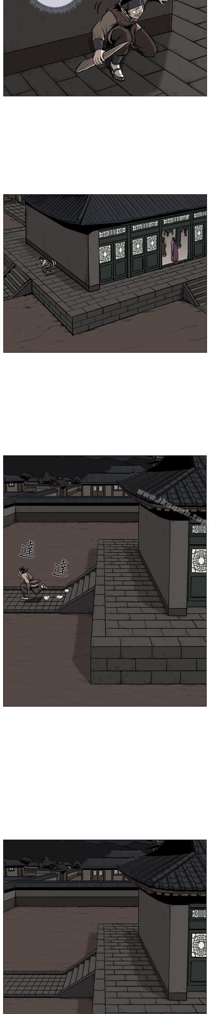 第43话-麒麟传说(完结)-孔雀蛤（第11张）