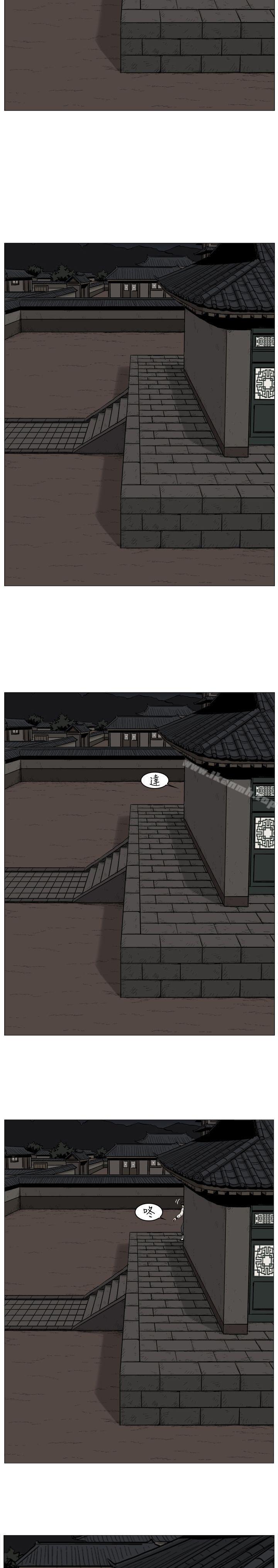 第43话-麒麟传说(完结)-孔雀蛤（第12张）