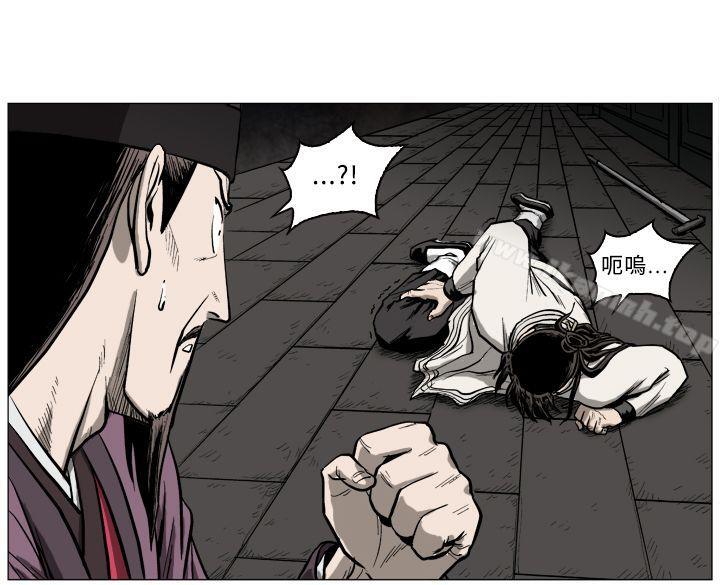 第45话-麒麟传说(完结)-孔雀蛤（第7张）