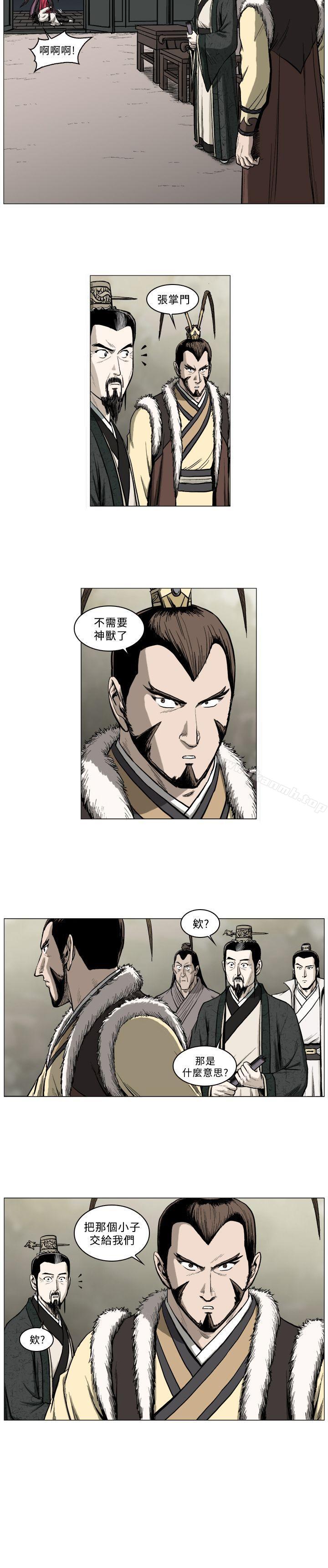 第45话-麒麟传说(完结)-孔雀蛤（第10张）