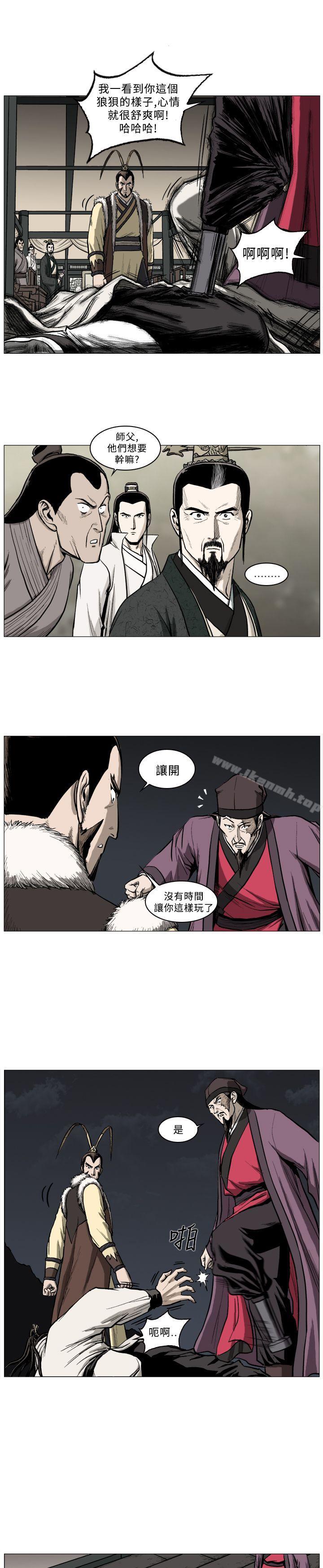 第45话-麒麟传说(完结)-孔雀蛤（第11张）