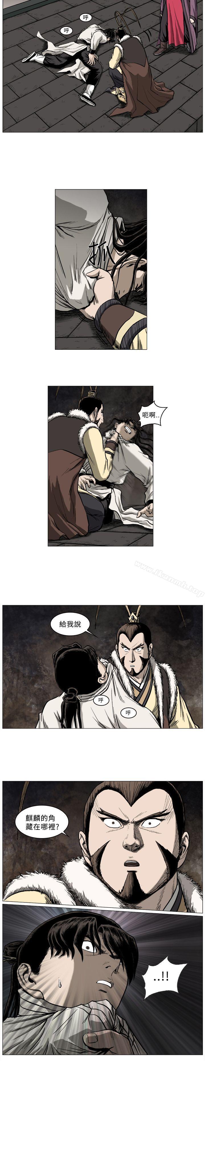 第45话-麒麟传说(完结)-孔雀蛤（第12张）