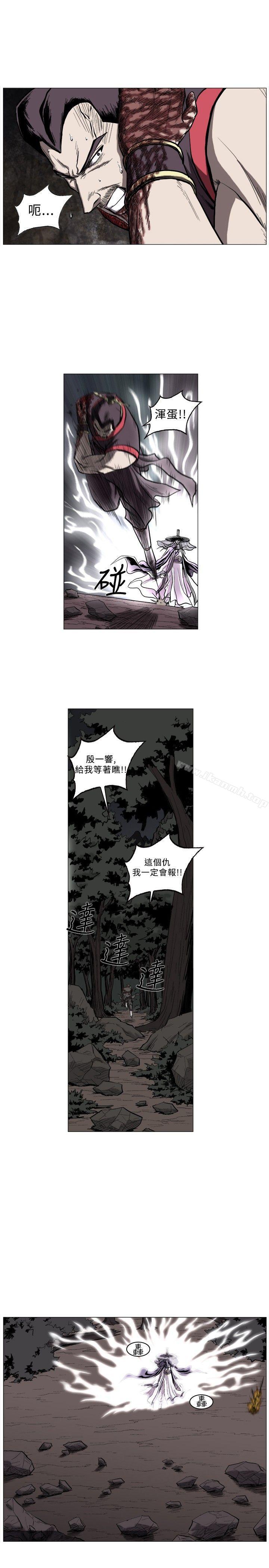 第47话-麒麟传说(完结)-孔雀蛤（第6张）