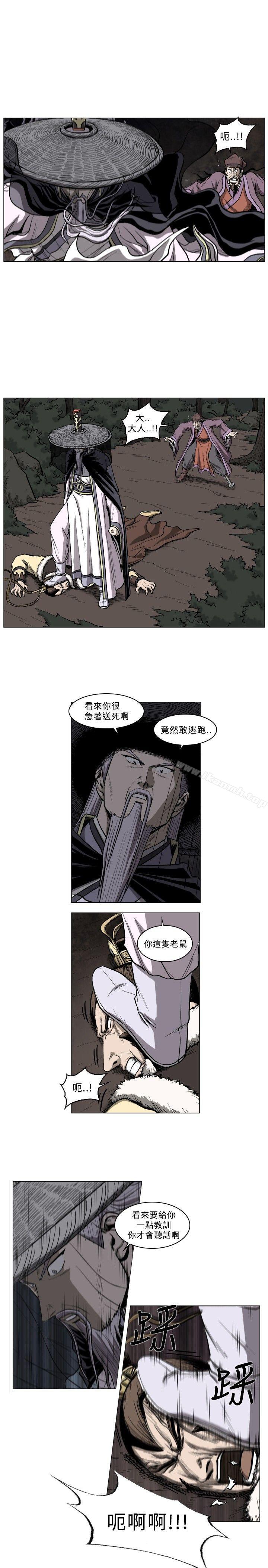 第48话-麒麟传说(完结)-孔雀蛤（第9张）