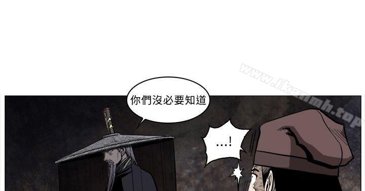 第50话-麒麟传说(完结)-孔雀蛤（第7张）