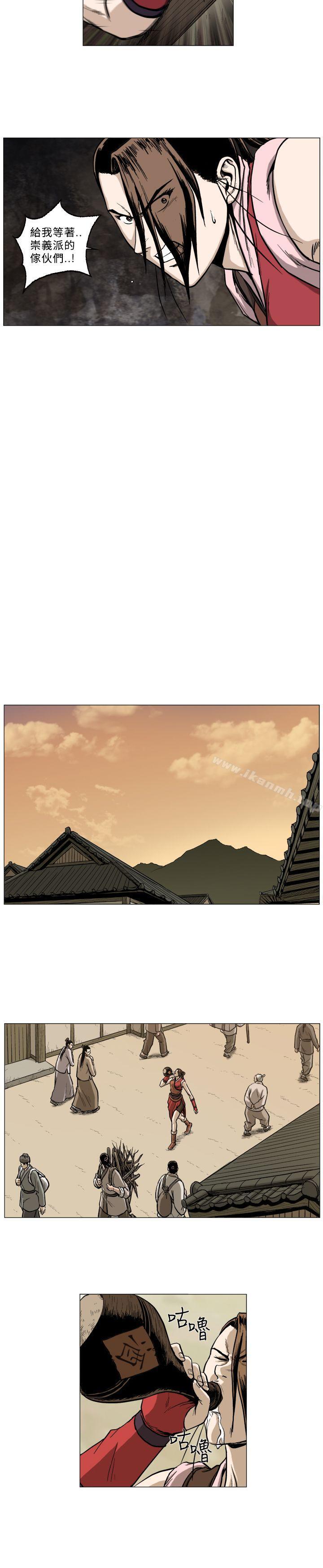 第51话-麒麟传说(完结)-孔雀蛤（第4张）