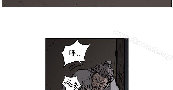 第53话-麒麟传说(完结)-孔雀蛤（第7张）