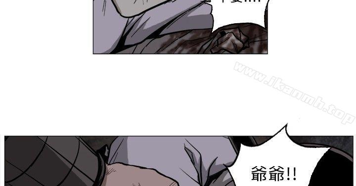第54话-麒麟传说(完结)-孔雀蛤（第2张）