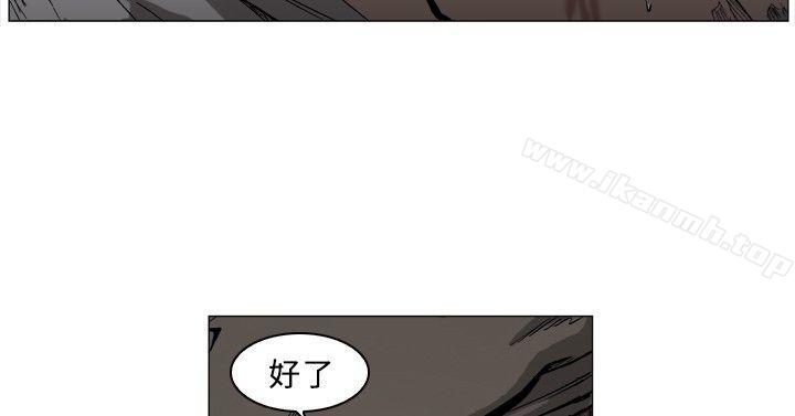 第55话-麒麟传说(完结)-孔雀蛤（第8张）