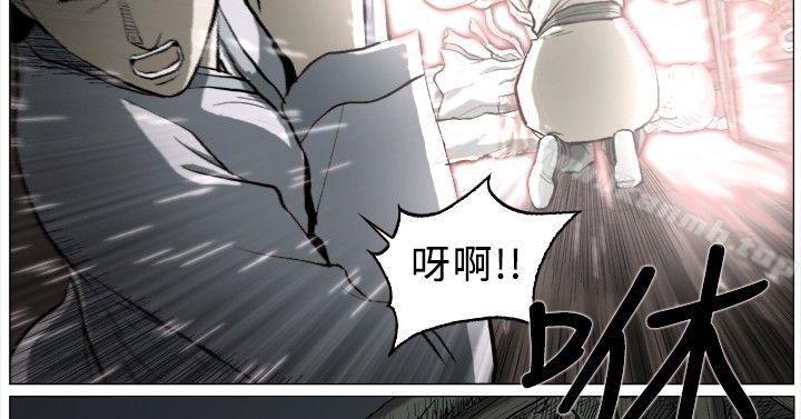 第56话-麒麟传说(完结)-孔雀蛤（第2张）