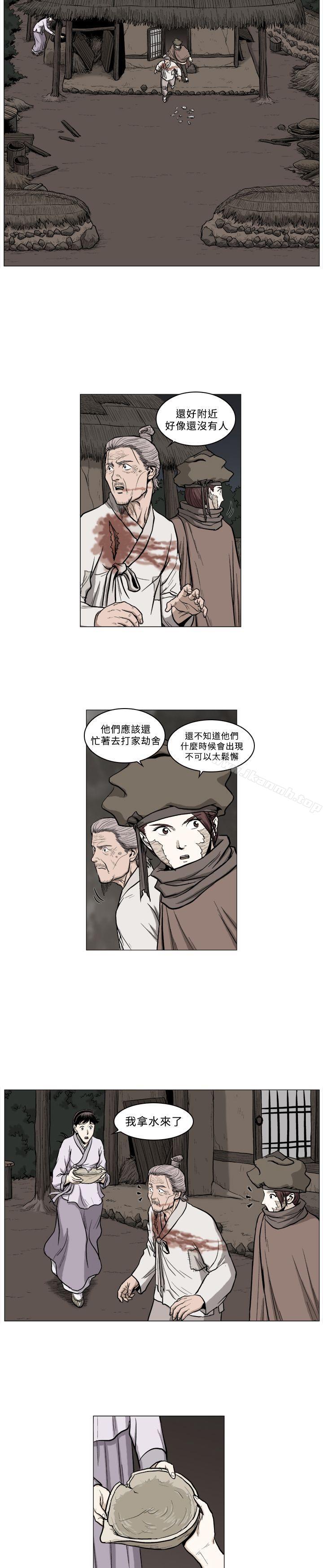 第57话-麒麟传说(完结)-孔雀蛤（第10张）