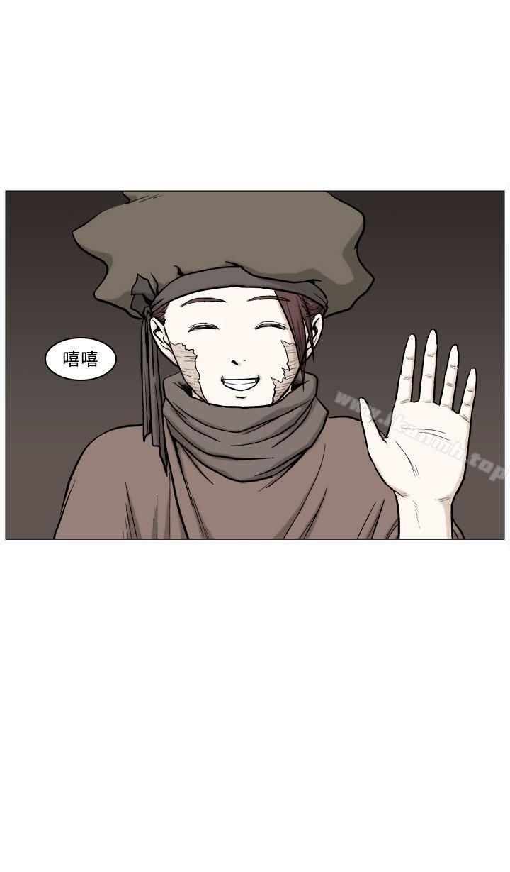 第57话-麒麟传说(完结)-孔雀蛤（第13张）