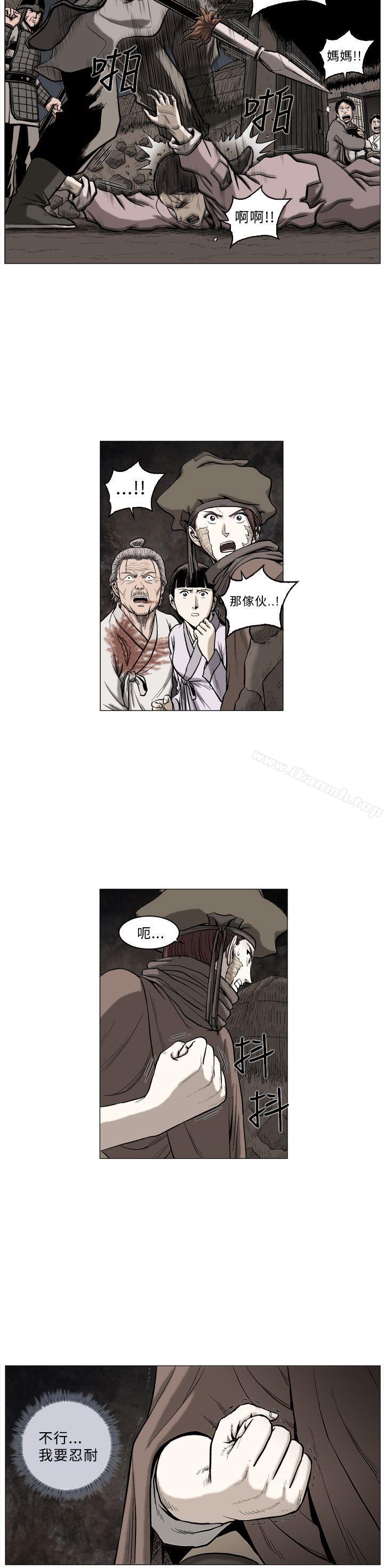 第58话-麒麟传说(完结)-孔雀蛤（第5张）