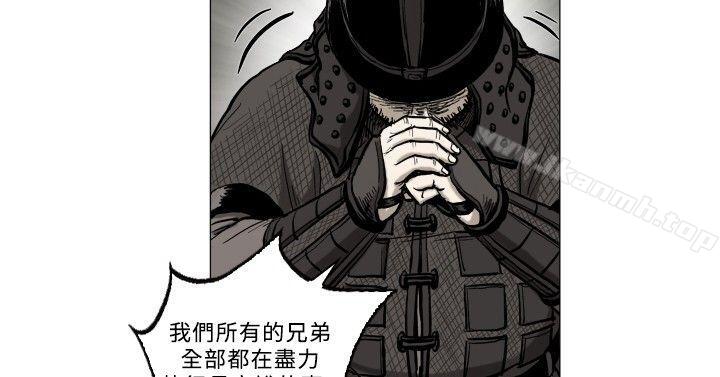 第59话-麒麟传说(完结)-孔雀蛤（第10张）