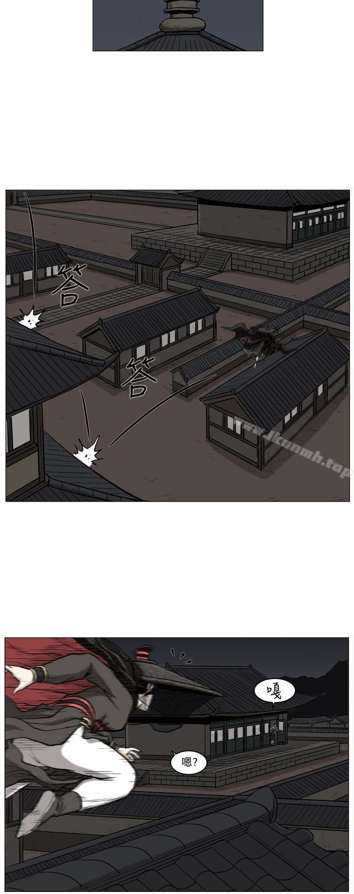 第63话-麒麟传说(完结)-孔雀蛤（第8张）