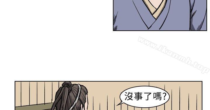 第5话-麒麟传说(完结)-孔雀蛤（第9张）
