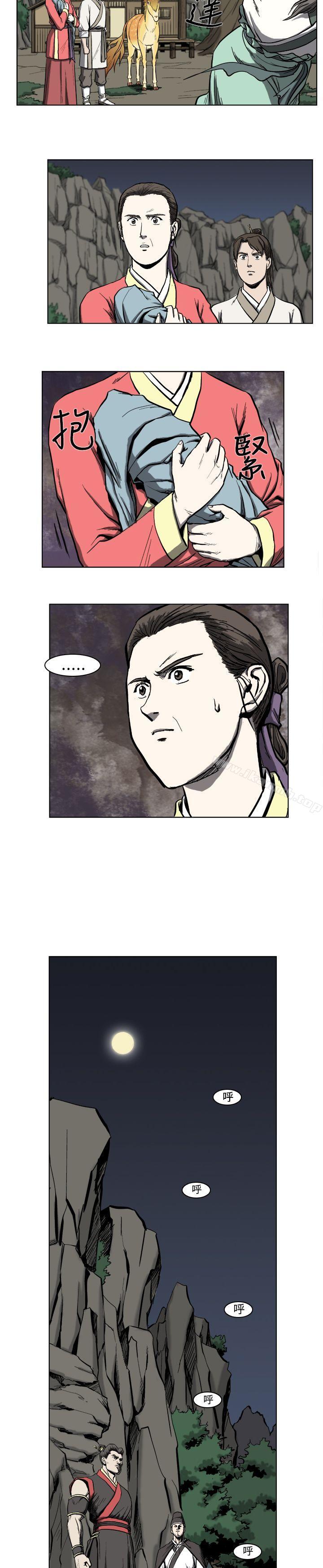 第10话-麒麟传说(完结)-孔雀蛤（第12张）