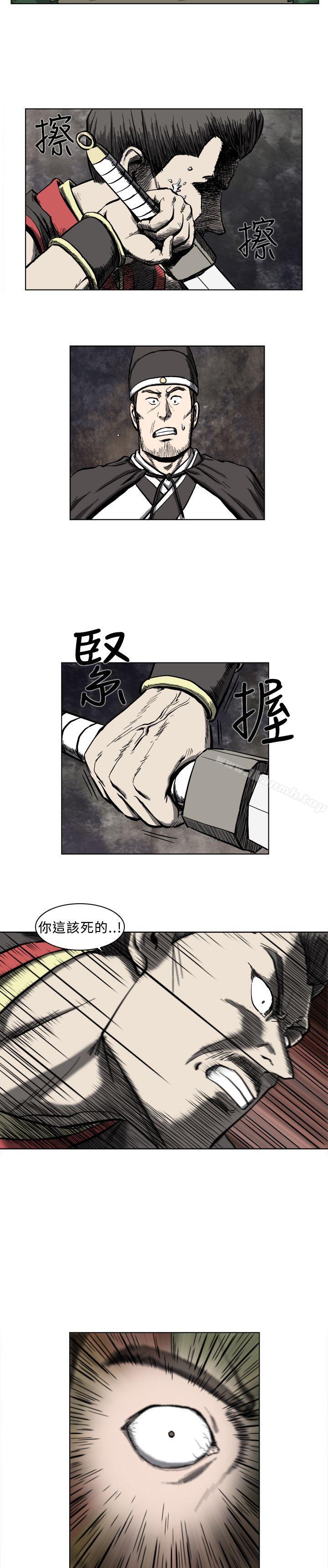 第11话-麒麟传说(完结)-孔雀蛤（第10张）