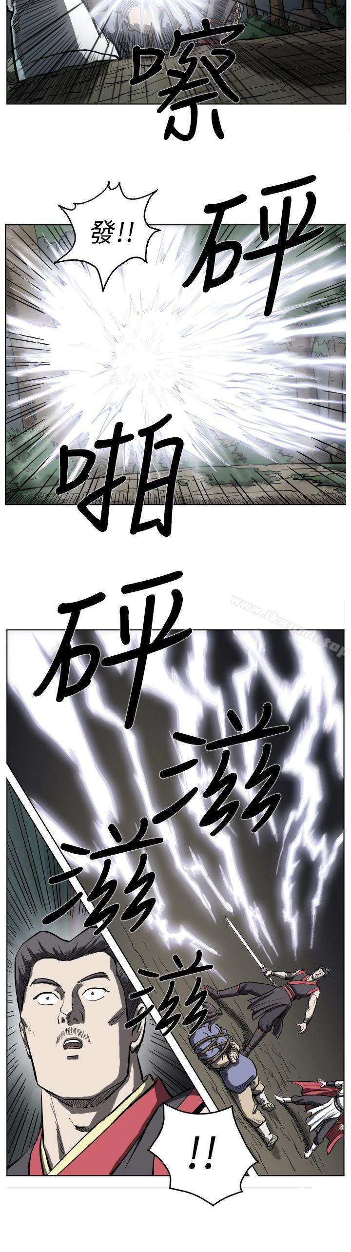 第12话-麒麟传说(完结)-孔雀蛤（第6张）
