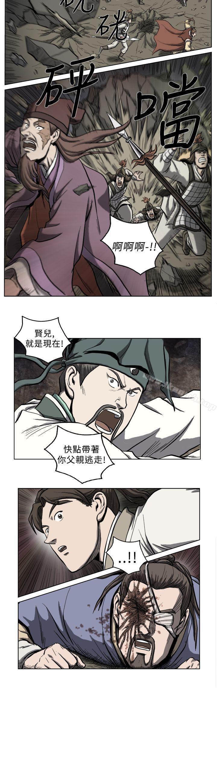 第13话-麒麟传说(完结)-孔雀蛤（第10张）