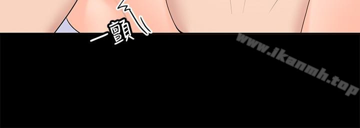 第11话-教训大胆的女僕-亲爱的大叔-F-set , 硕知（第14张）