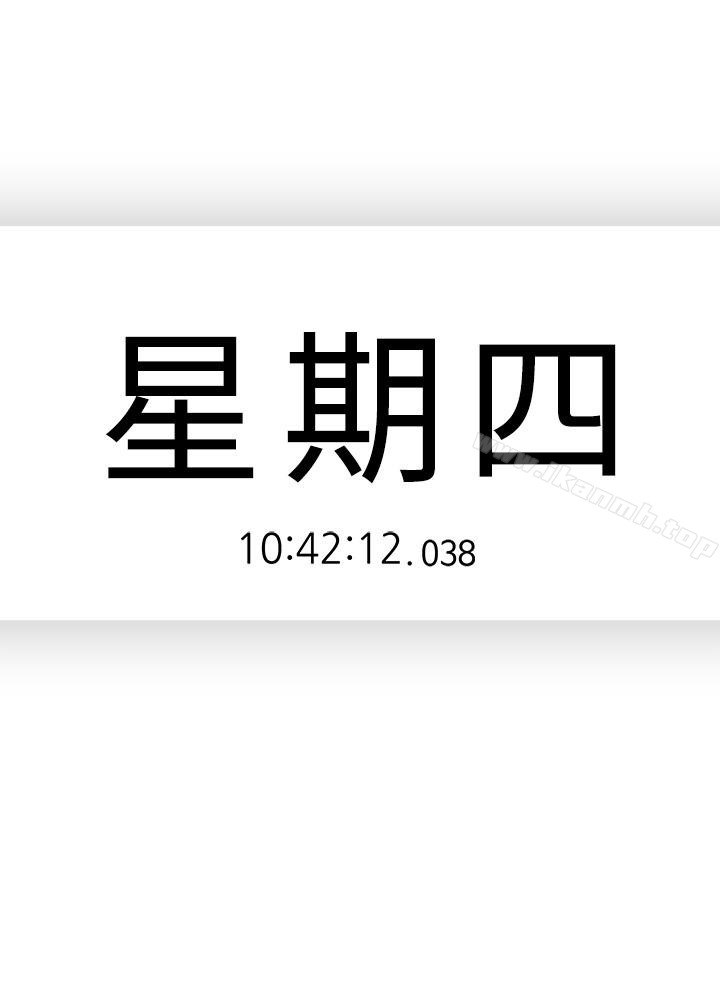 第12话-刺激的肢体接触-亲爱的大叔-F-set , 硕知（第9张）