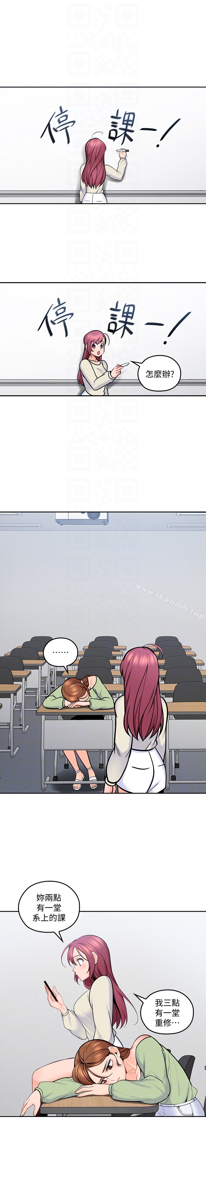 第12话-刺激的肢体接触-亲爱的大叔-F-set , 硕知（第15张）