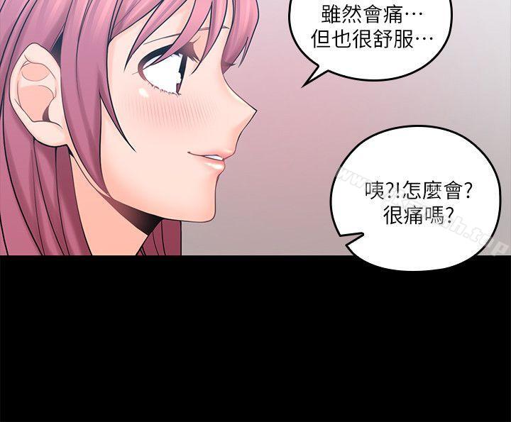 第2话-浑身酥麻的初体验-亲爱的大叔-F-set , 硕知（第18张）