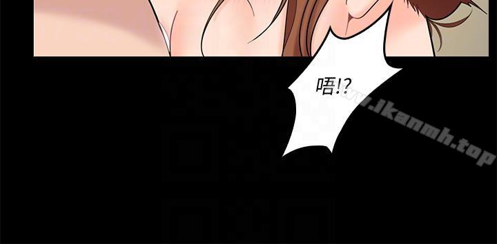 第3话-大叔的肉棒，我概括承受!-亲爱的大叔-F-set , 硕知（第19张）